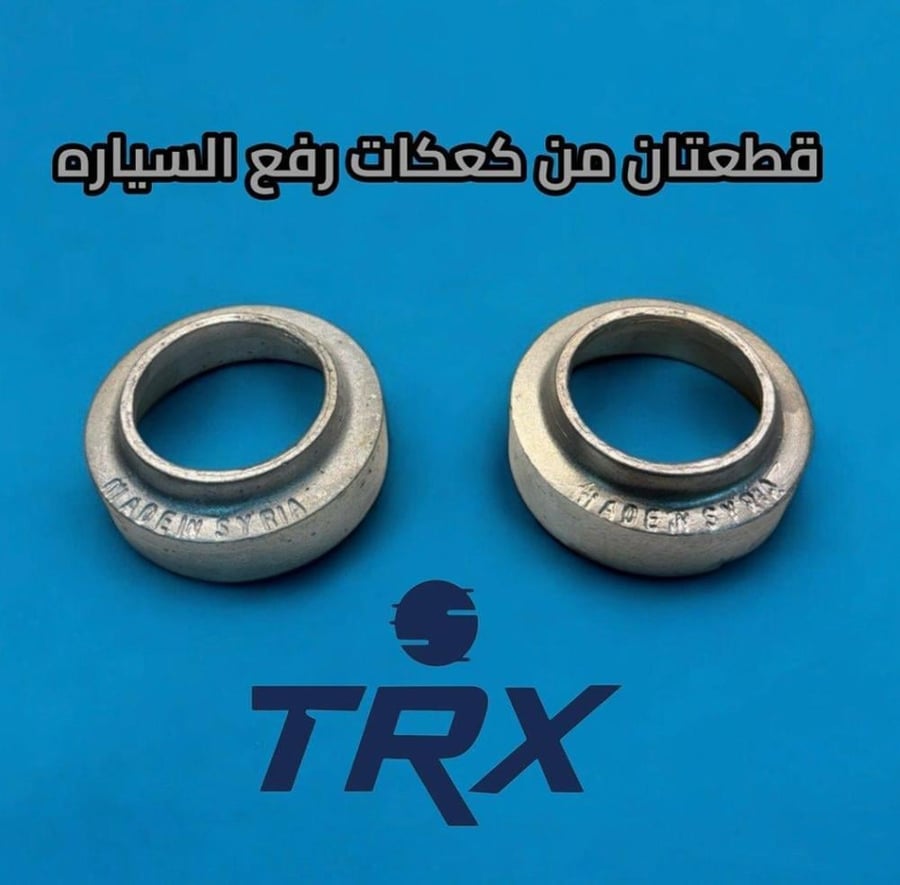 كعكات ترفيع لاندكروزر