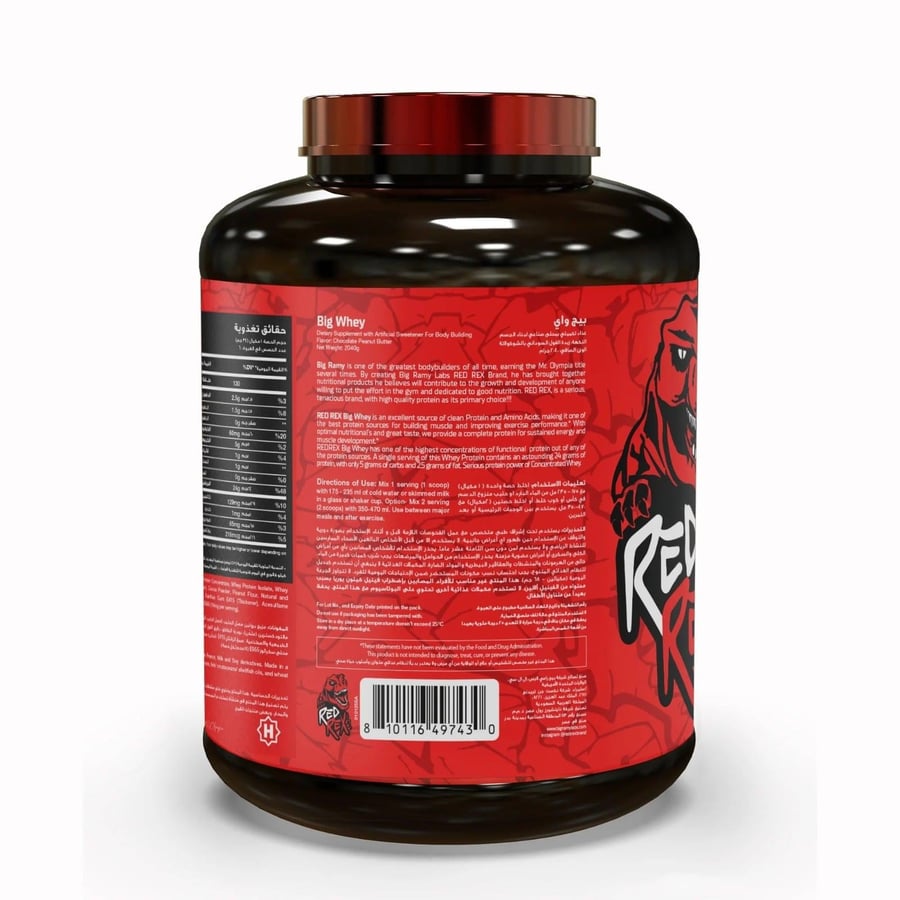 REDREX - BIG WHEY CHOCOLATE 4.5lb- 60 serving