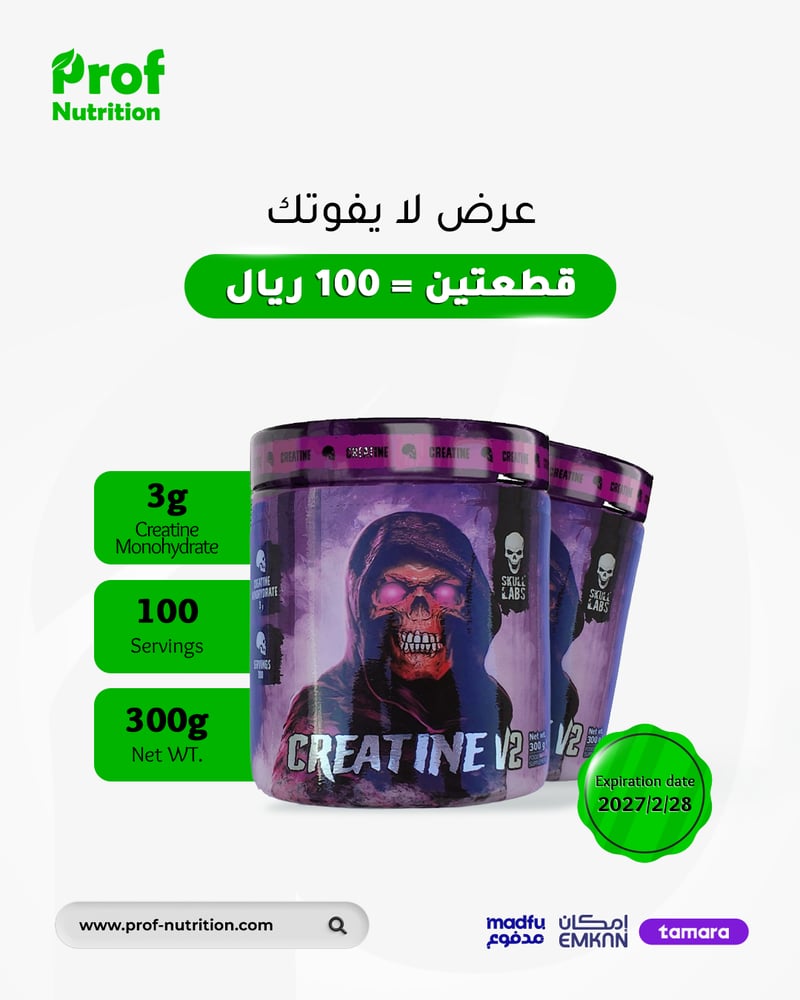 FA SKULL LABS CREATINE VERSION2 300G offer (1+1)