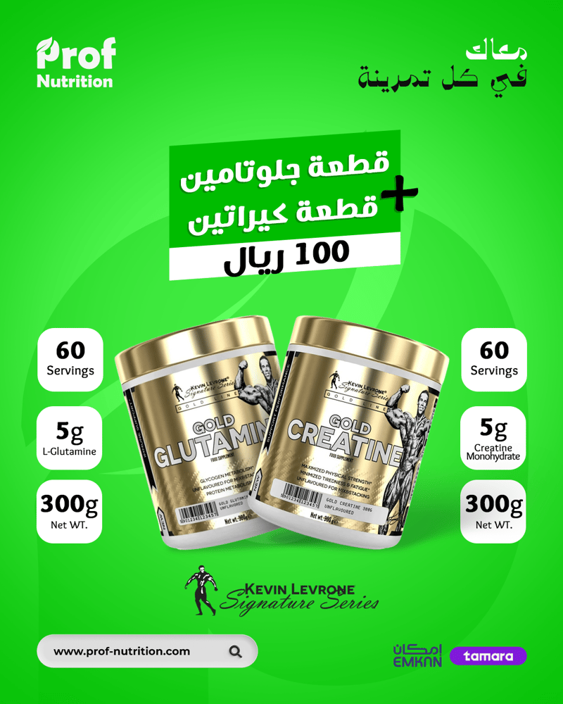(KEVIN LEVRONE GOLD CREATINE glutamine(offer