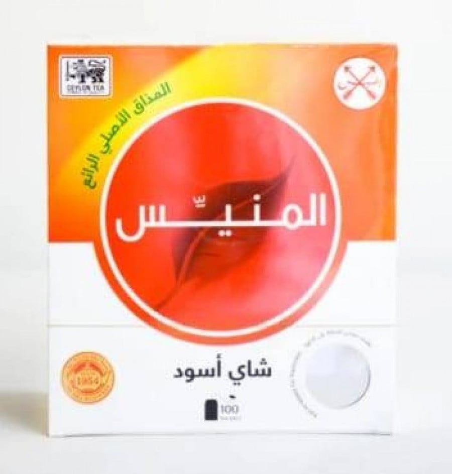 Al-Munis white tea