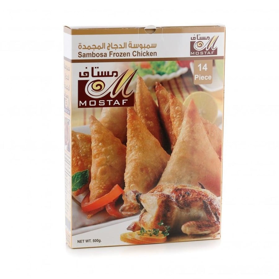 Samosa stuffed with chicken