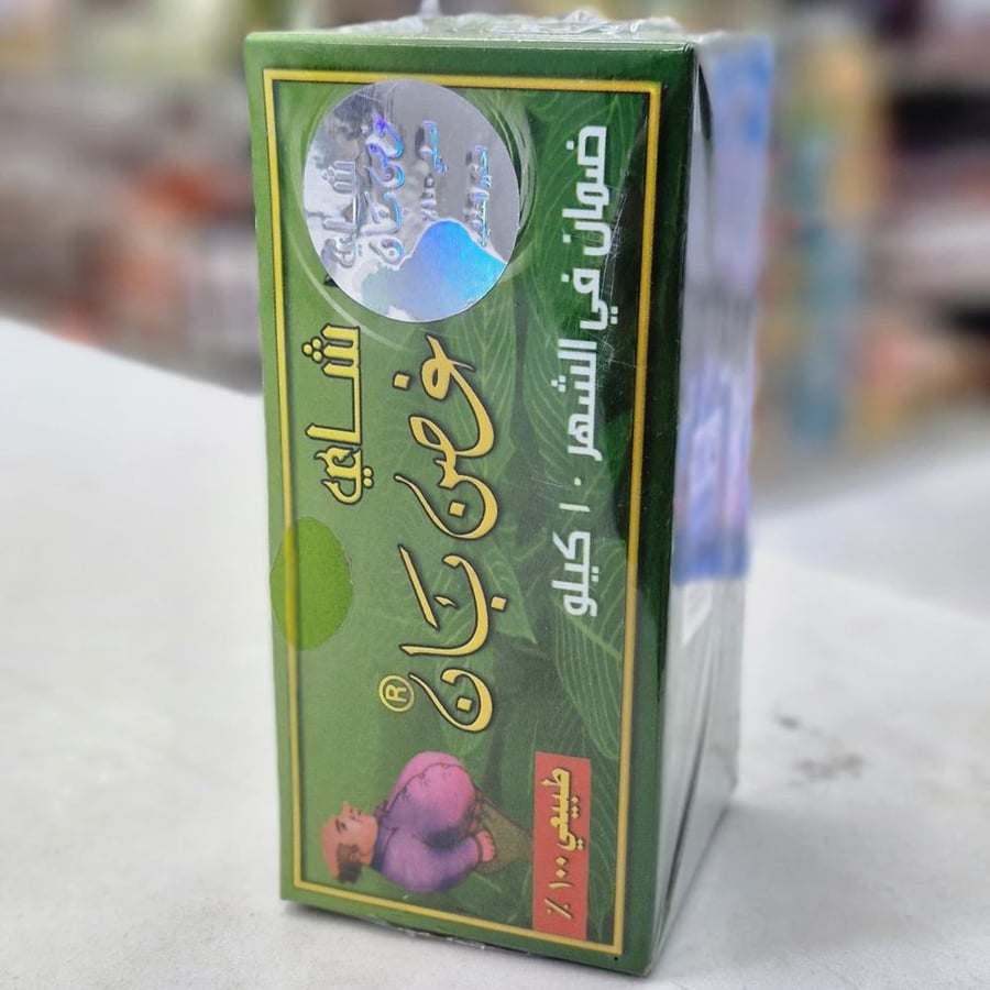 شاي غصن بان الأصل