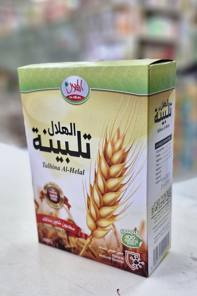 تلبينه 200ج