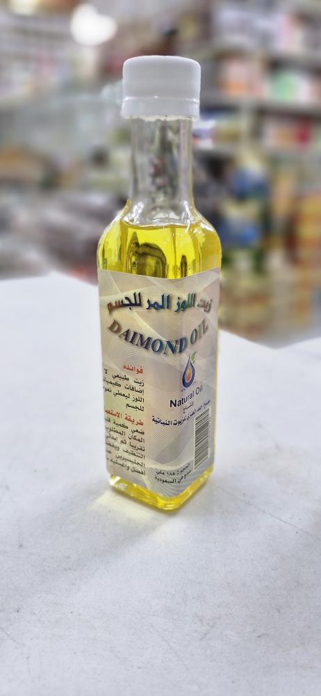 زيت اللوز المر للجسم 185مل