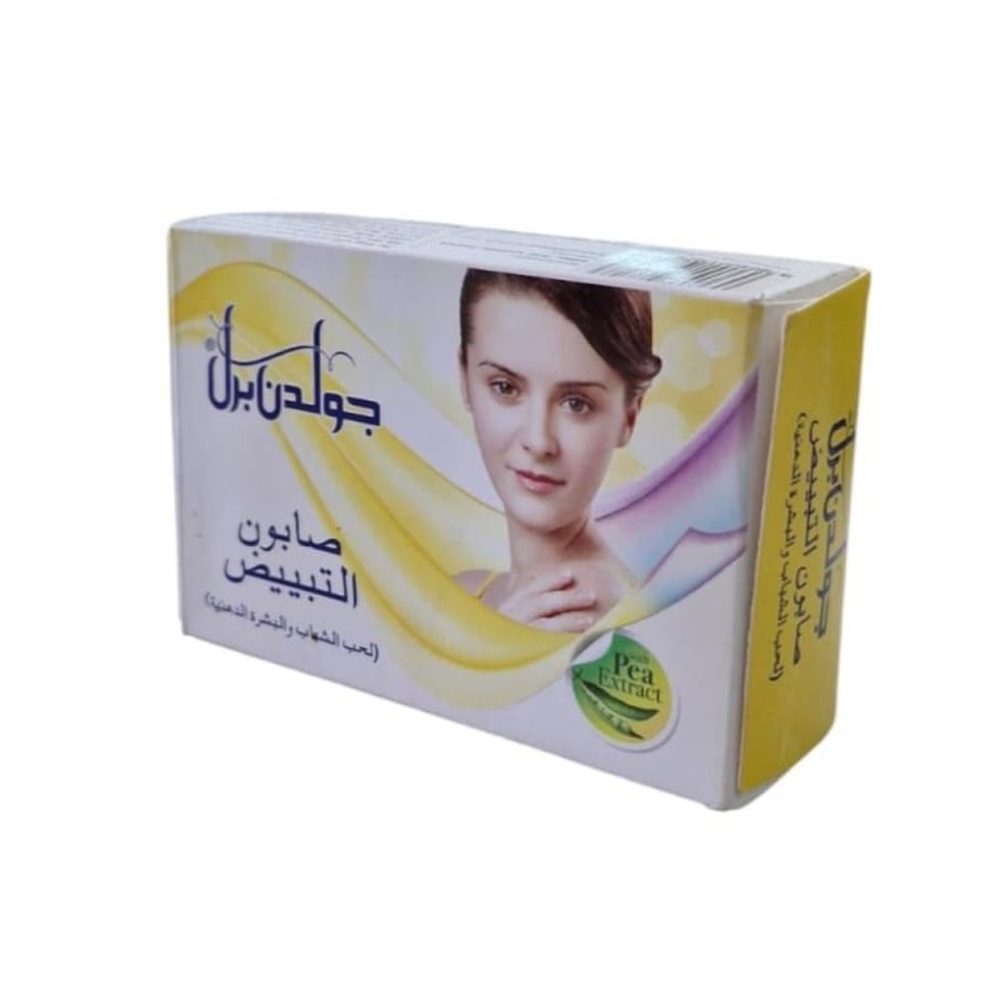 صابونة جولدن برل