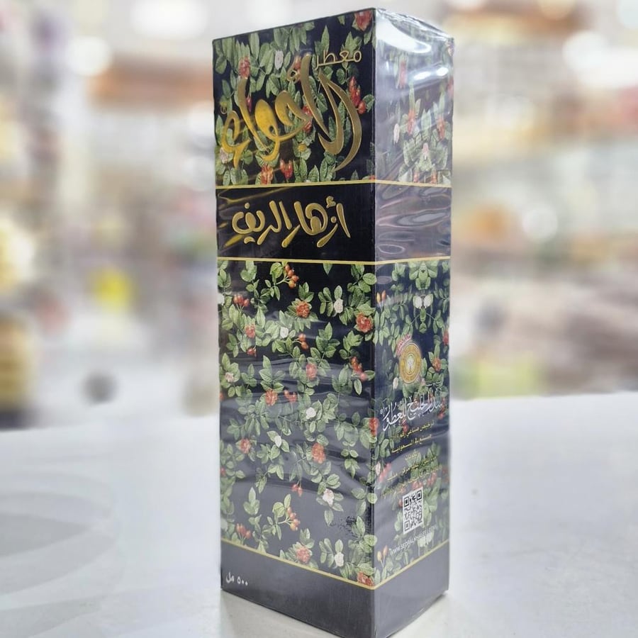 معطر زهور الريف