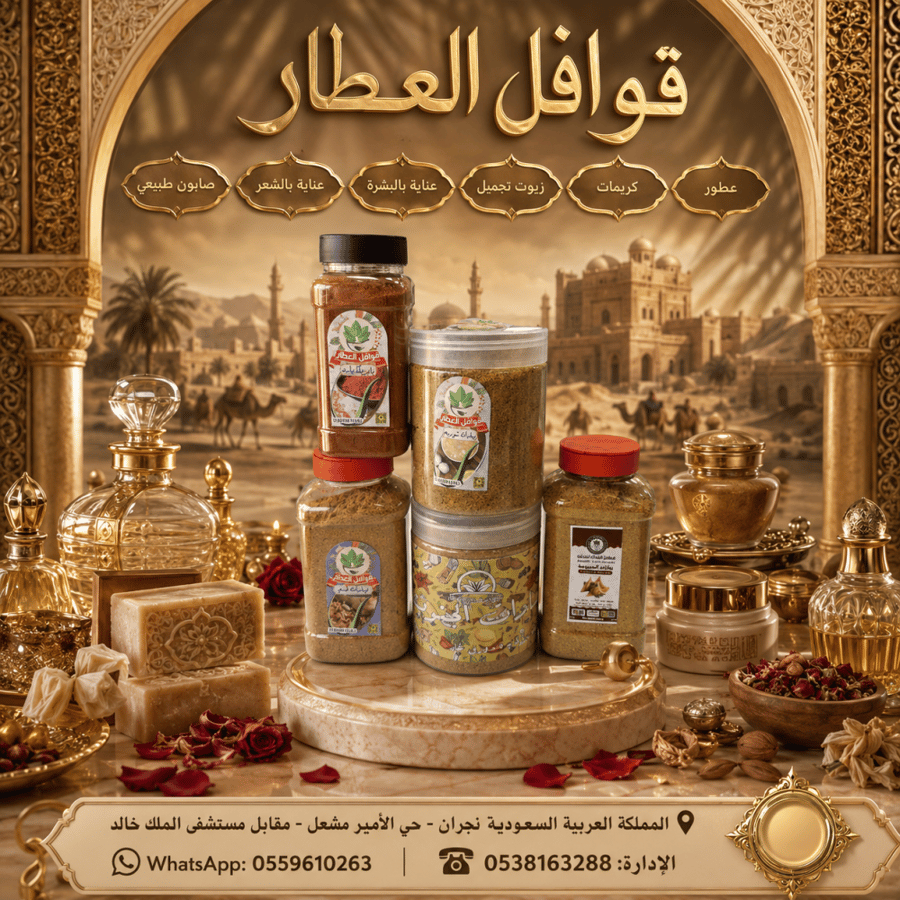 بكج بهارات