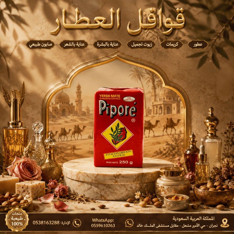 مته