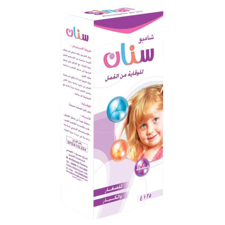 شامبو سنان وقاية وأمان لشعر صحي وناعم