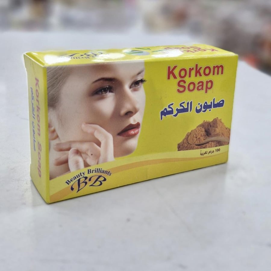 صابونة الكركم 100جرام تقريبا