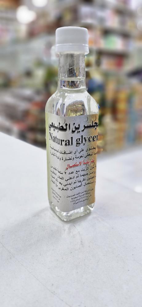 يت الجلسرين الطبيعي 185مل