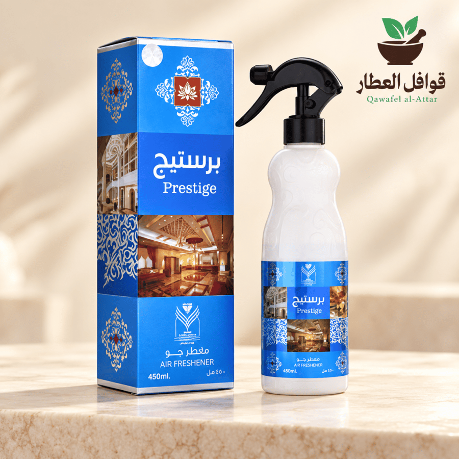 معطر برستيج