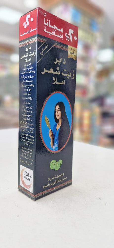زيت دابر املاء الأسود 360مل