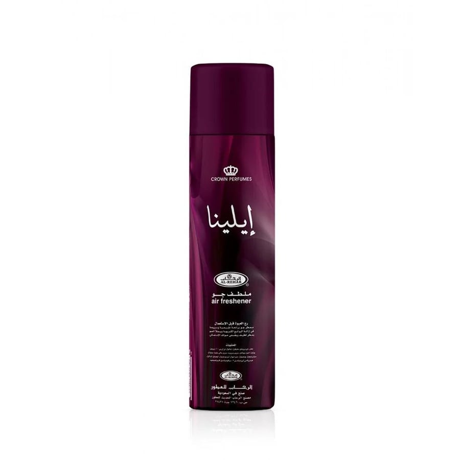 ملطف جو الينا