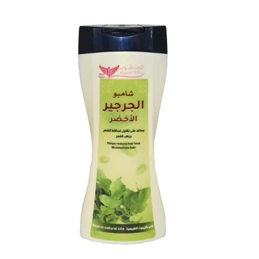 شامبو الجرجير الاخضر من كويت شوب
