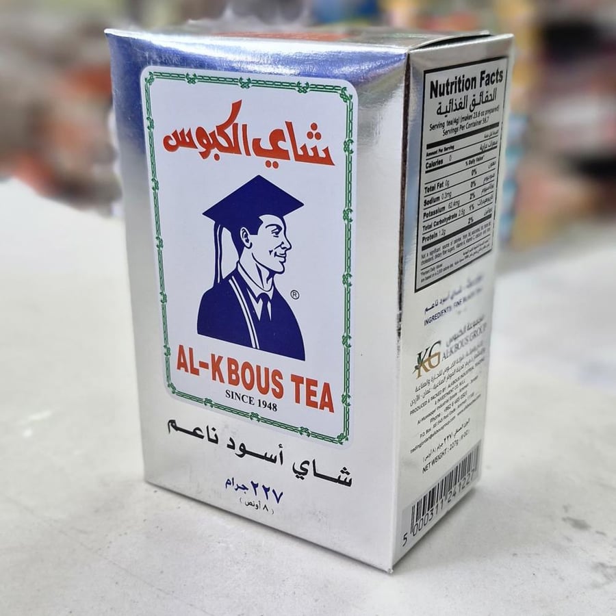 شاي الكبوس تلقيمه 227جرام