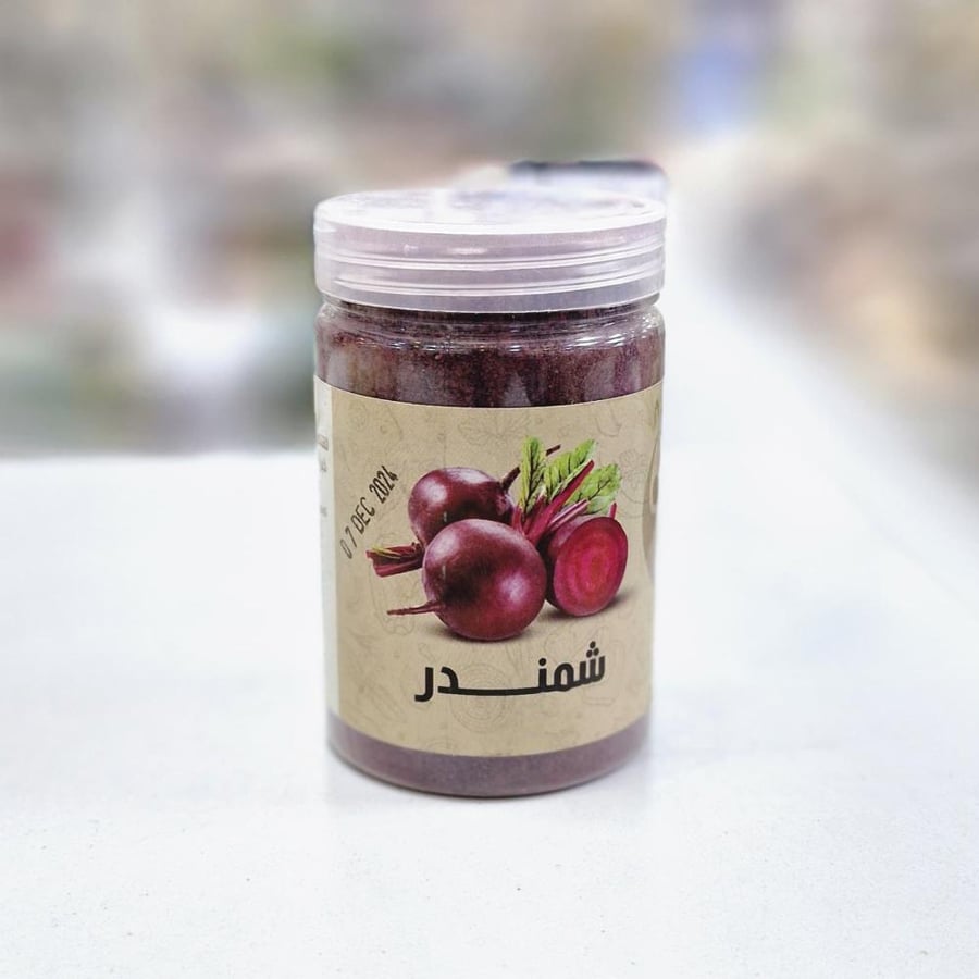 Ground beetroot