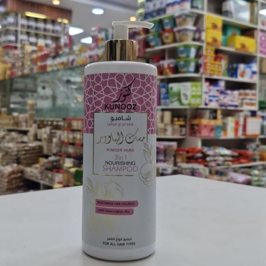 شامبومغذي ومرطب بمسك باودر750مل