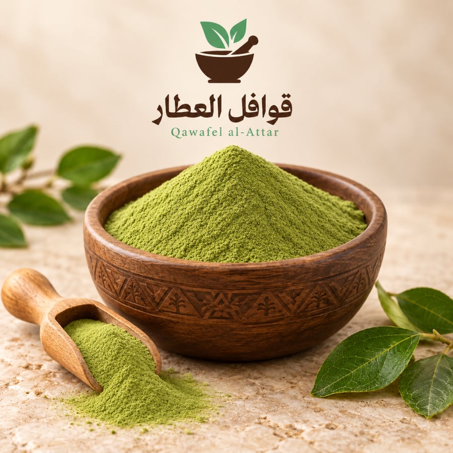 سدرالمدينة عضوي مطحون باالمحل