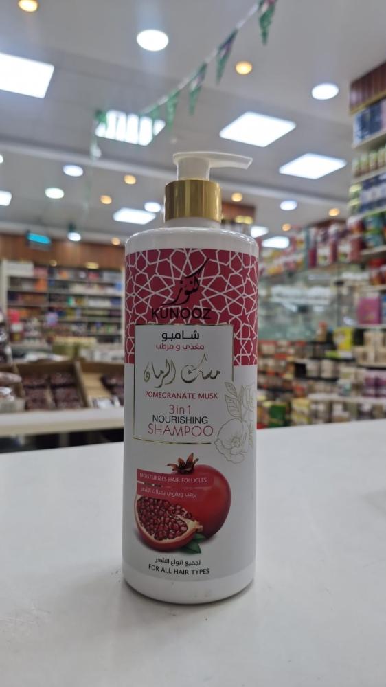 شامبو مسك الرمان 750مل