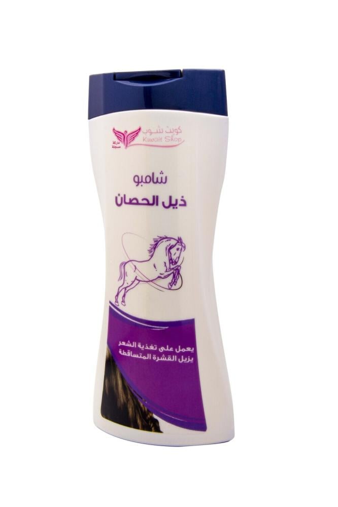 شامبو ذيل الحصان