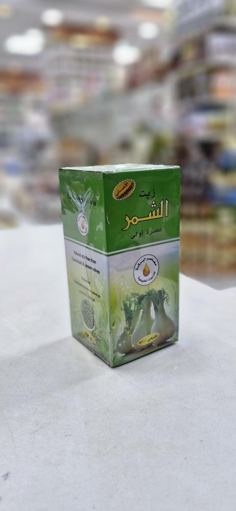 زيت الشمار من البركه 125مل