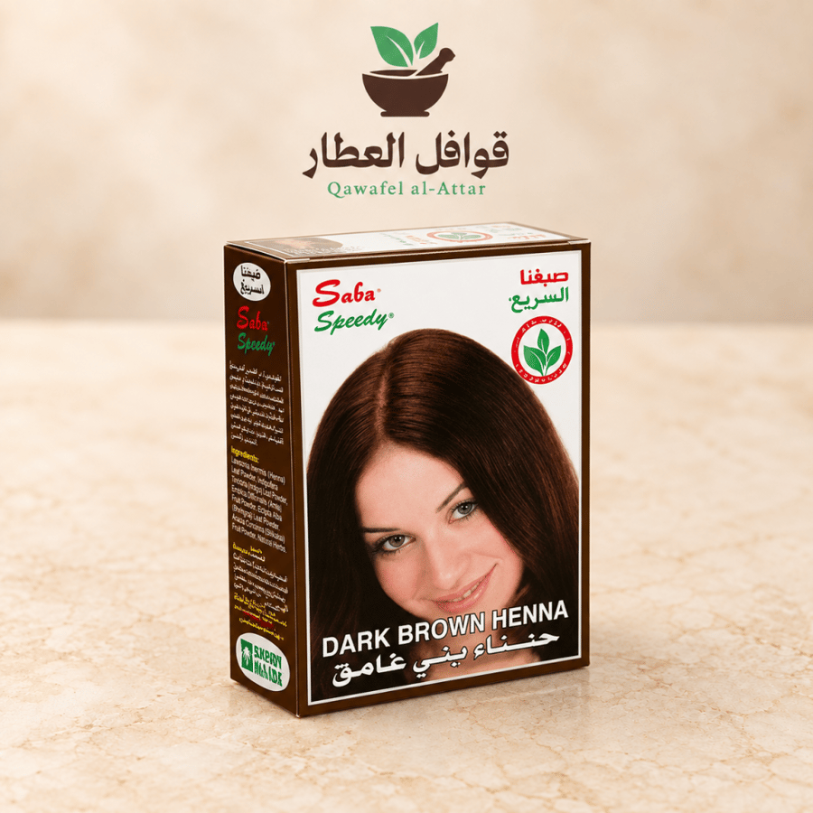 حناء بني غامق صفا السريع
