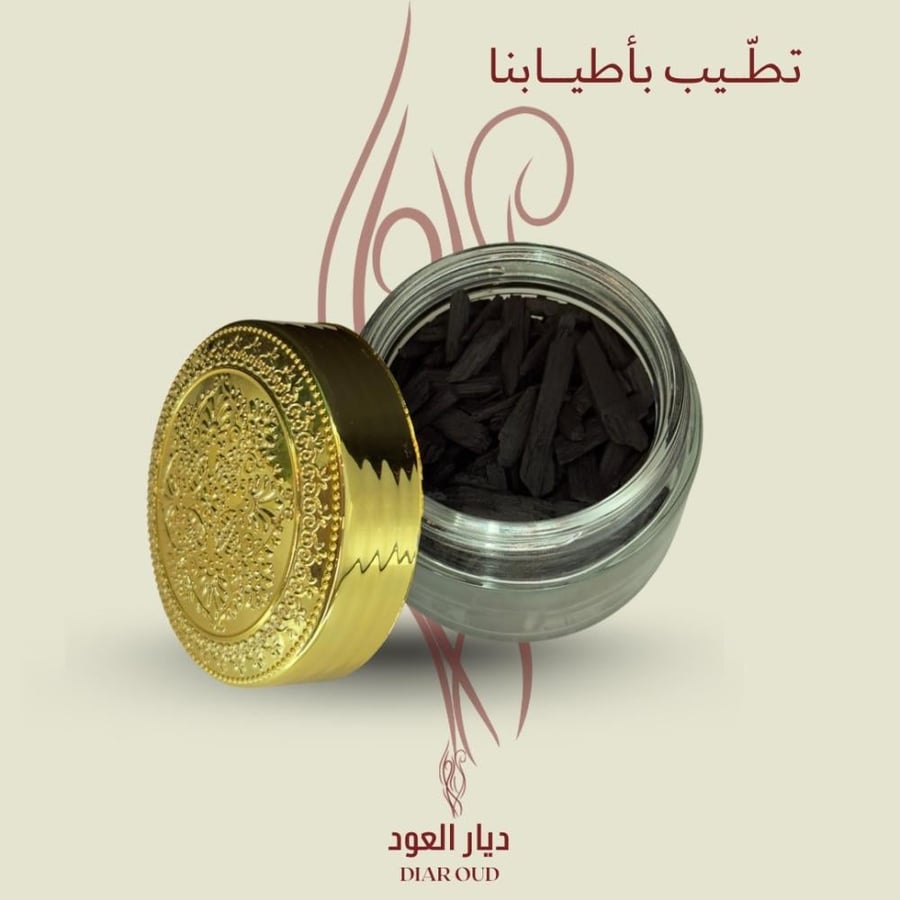 بخور نسيم