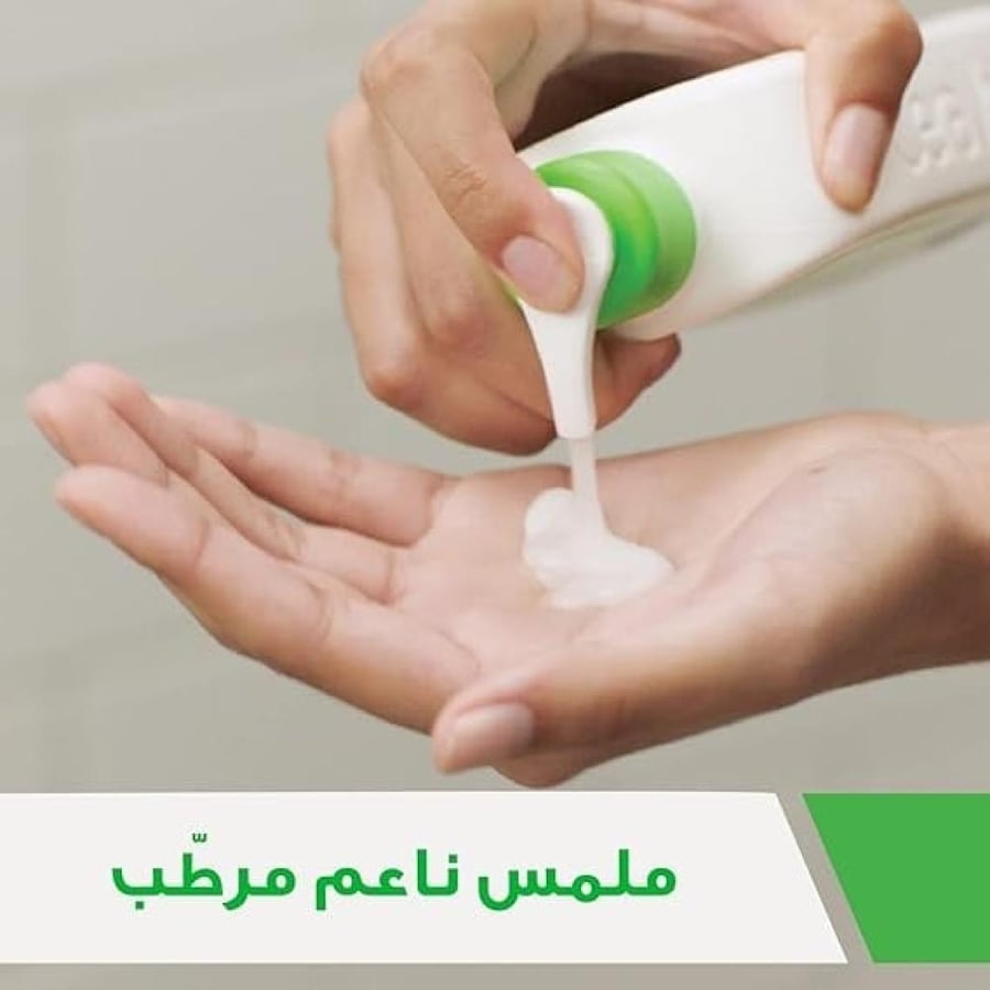 Moisturizing cleanser for normal to dry skin with hyaluronic acid 236 ml