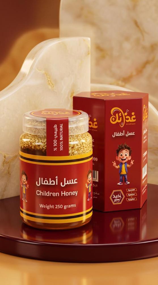 غذائك عسل اطفال