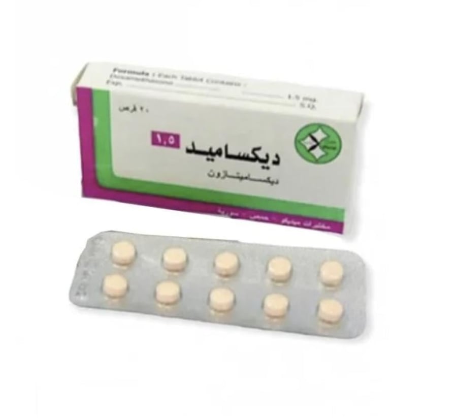 Dexamethasone Syrian pills for cheek puffing, two strips
