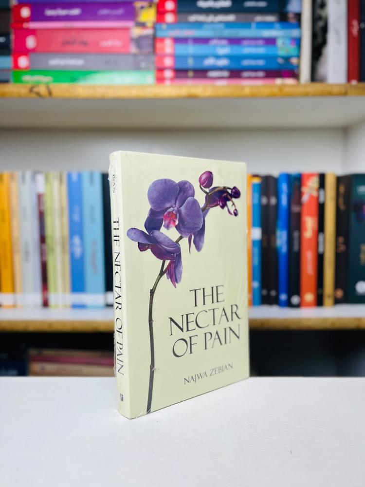 The Nectar of Pain Najwa Zebian