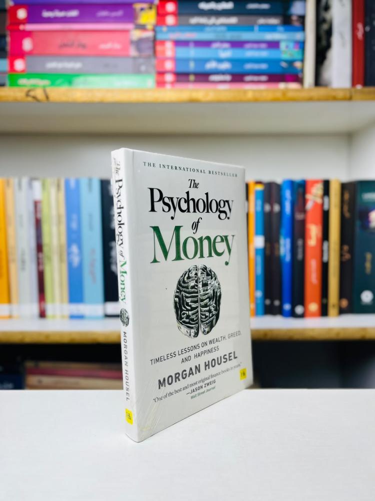 The Psychology of Money Morgan Housel