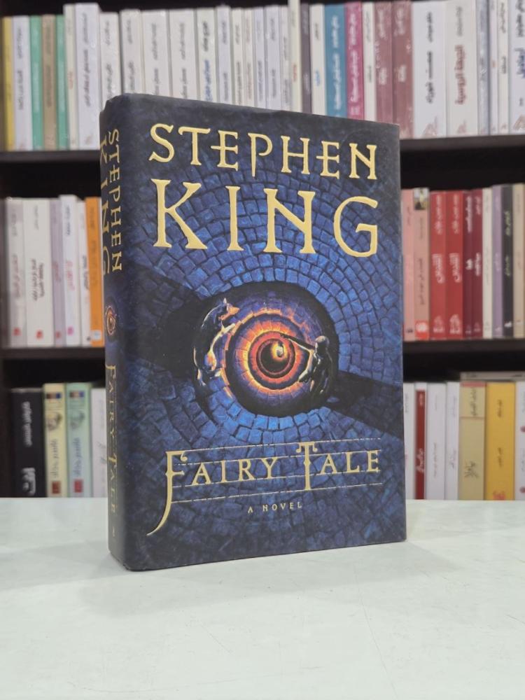 Fairy Tale - Stephen King
