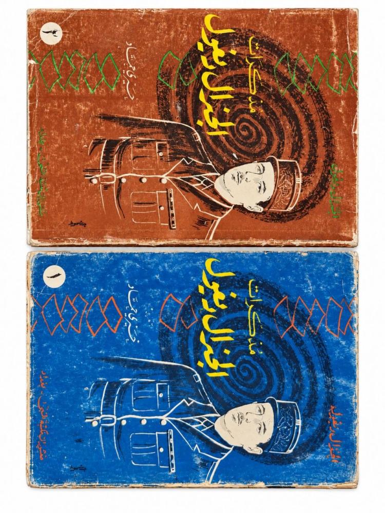 مذكرات الجنرال ديغول (الجزء الأول والثاني) - شارل ديغول