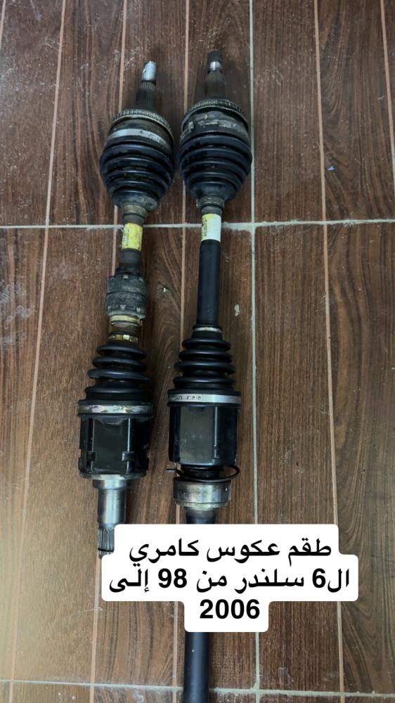 عكوس كامري ال6 سلندر