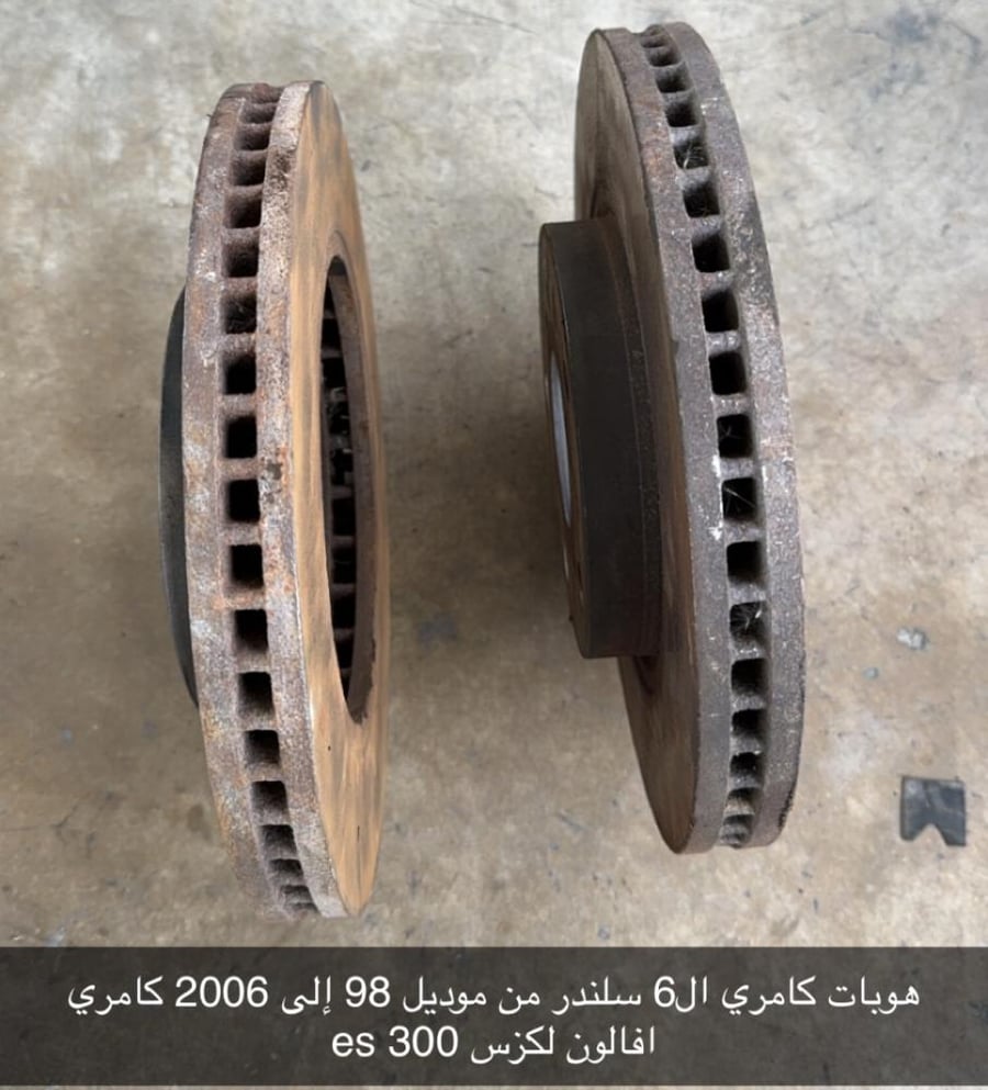 هوبات كامري افالون لكزسes من 98 إلى 2006