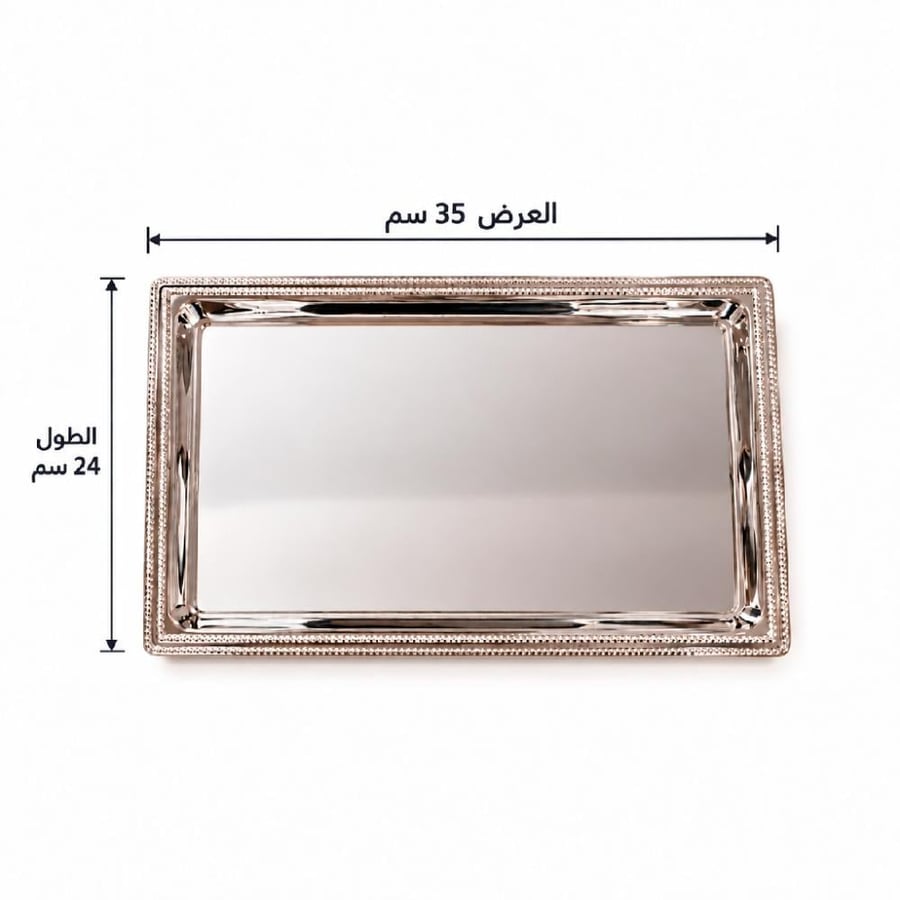 صينية تقديم مستطيلة فضية بحواف مزخرفة – 24×35 سم
