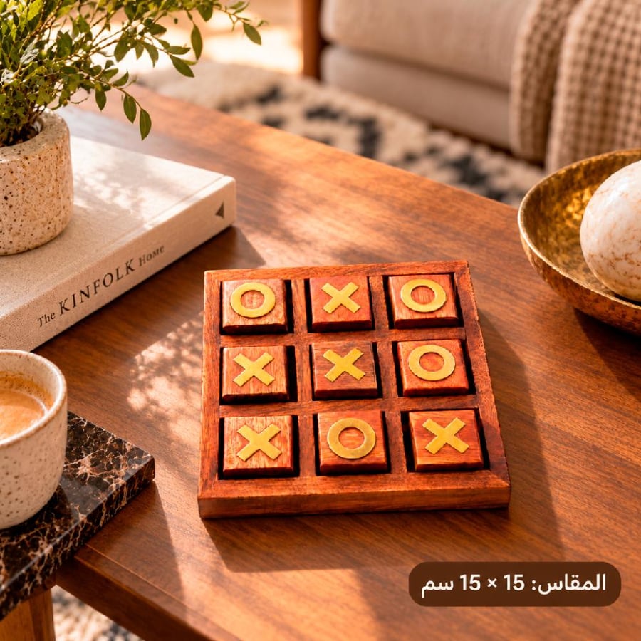 لعبة إكس أو خشبية للديكور – 15 × 15 سم