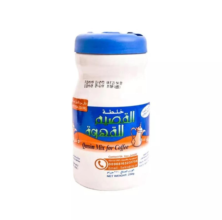 Qassim mix for coffee, Mohsen coffee, 250 grams