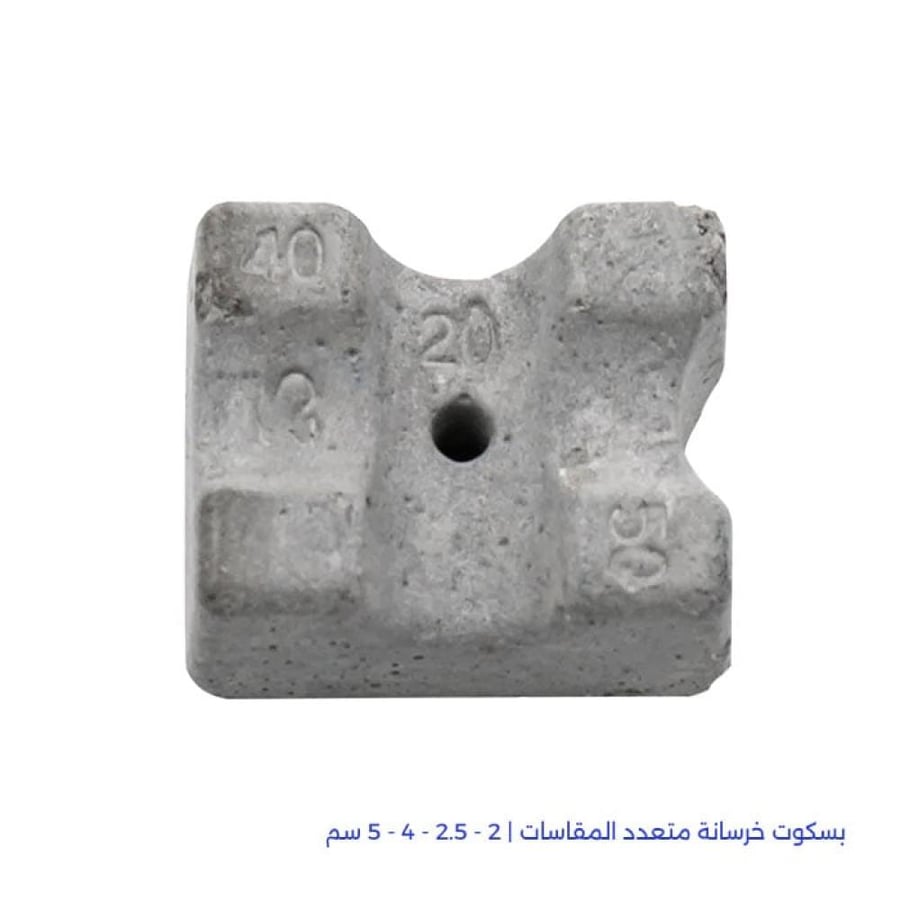 بسكوت خرسانة متعدد المقاسات 2 2 5 4 5 سم