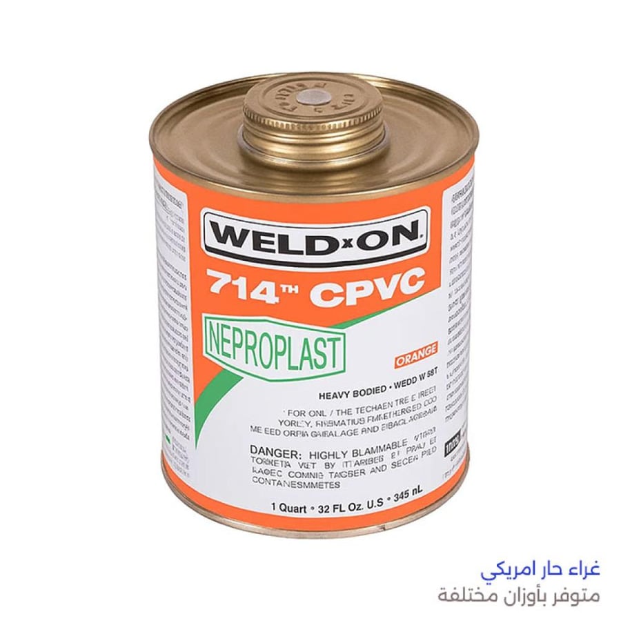 غراء حار أمريكي