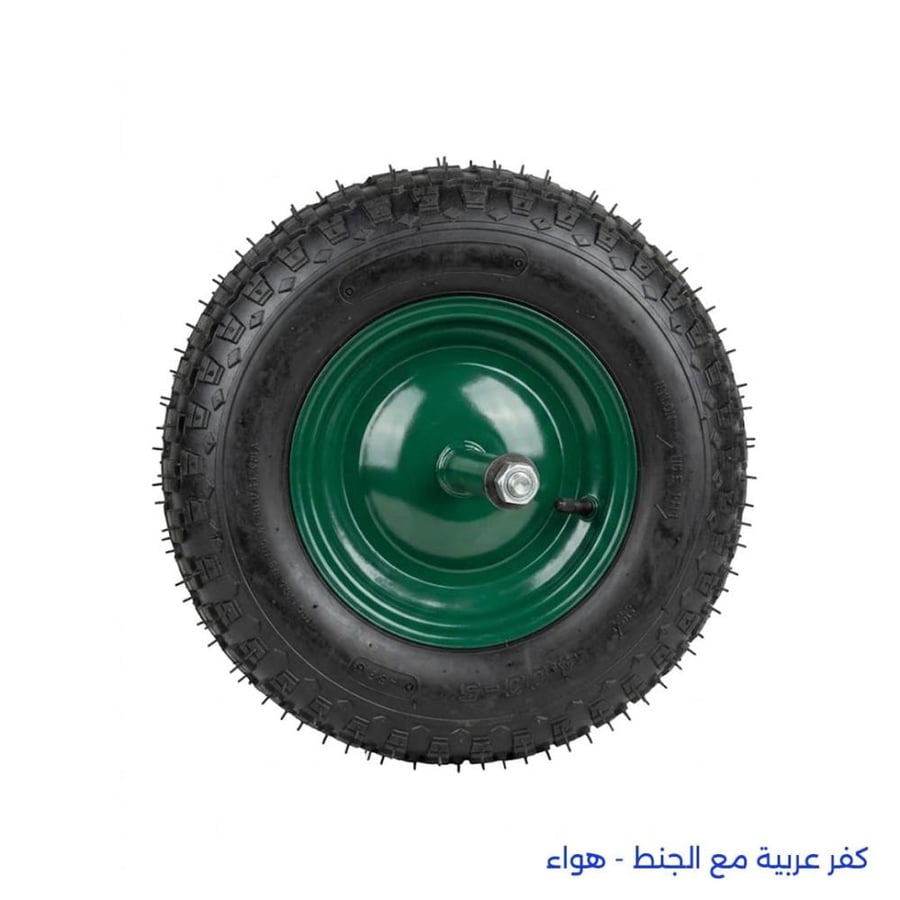 كفر عربية مع الجنط هواء