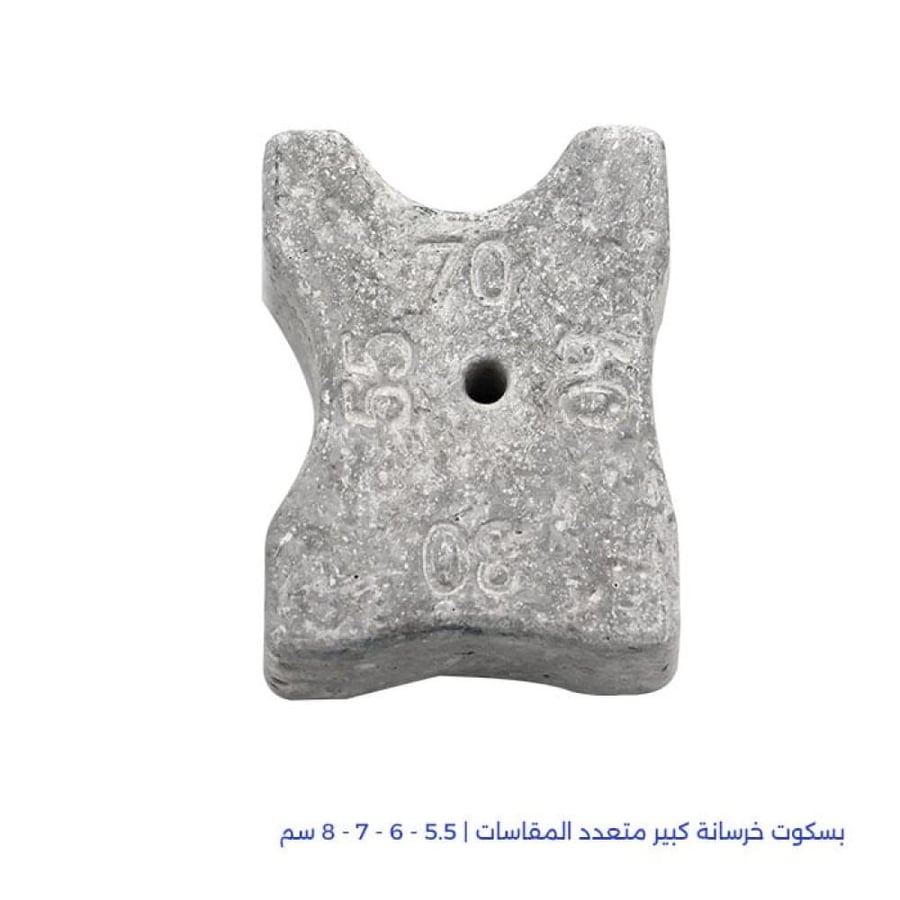 بسكوت خرسانة كبير متعدد المقاسات 5 5 6 7 8 سم