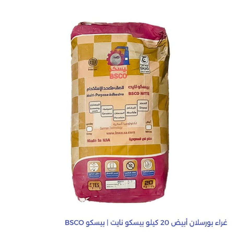 غراء بورسلان أبيض 20 كيلو بيسكو نايت بيسكو BSCO