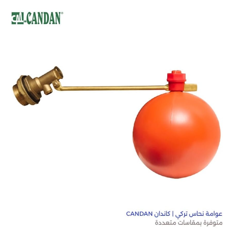 عوامة نحاس تركي 1 2 1 بوصة كاندان CANDAN