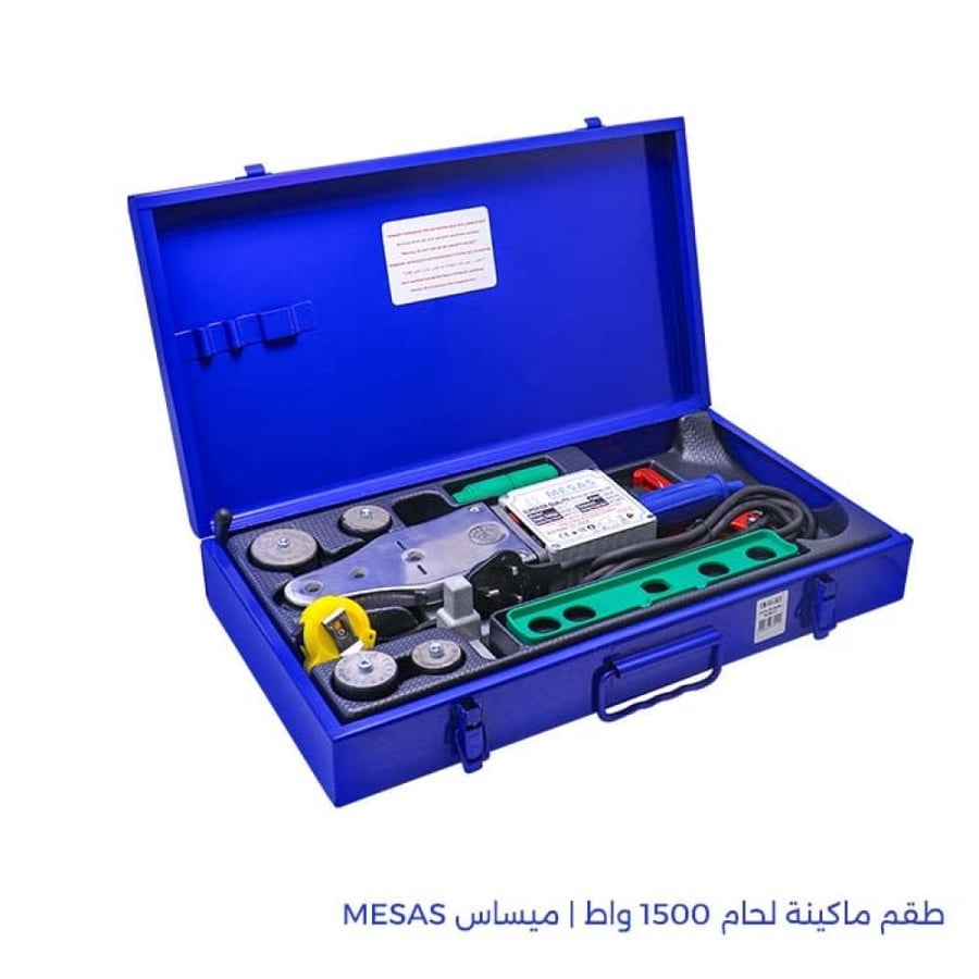 طقم ماكينة لحام 1500 واط مساس MESAS