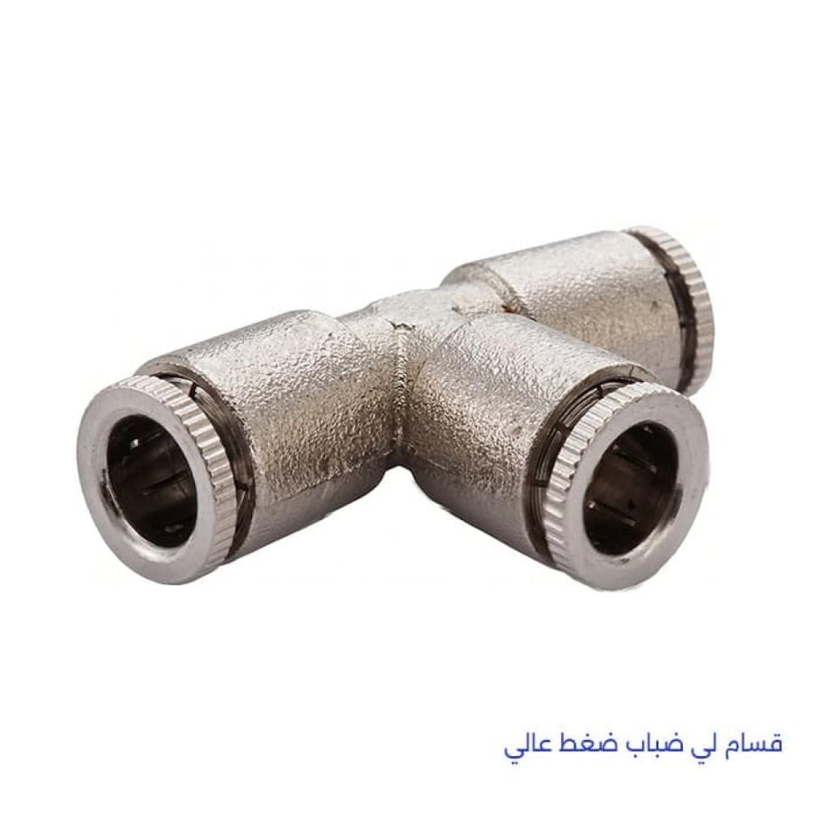 قسام لي ضباب ضغط عالي