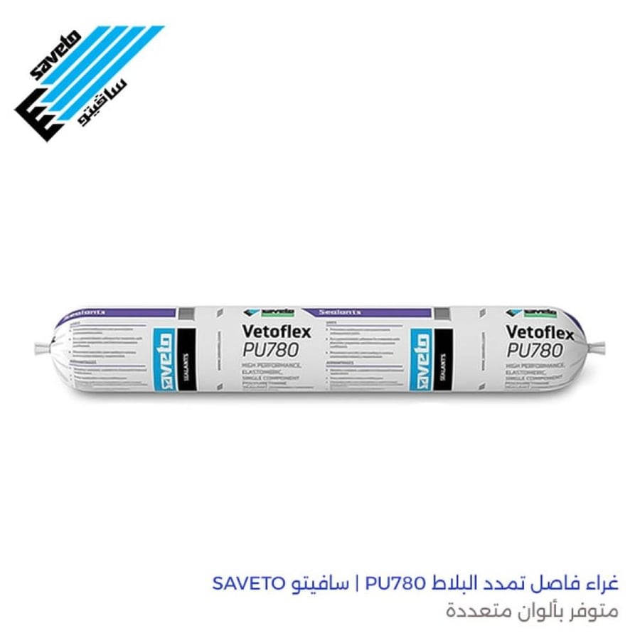غراء فاصل تمدد البلاط PU780 سافيتو SAVETO